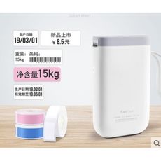 精臣d11標簽機不幹膠打印紙打碼機標價紙價格標簽貼紙超市商品月餅價簽紙打價紙手寫自粘小標簽熱敏標簽紙