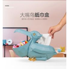 創意大嘴鳥紙巾盒擺件北歐家居實用裝飾品客廳茶幾擺設個性抽紙盒