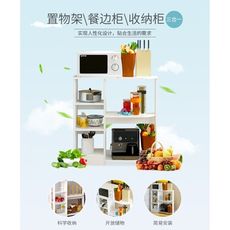廚房置物架多功能收落地多層調味料架子微波爐架烤箱架納架整理架