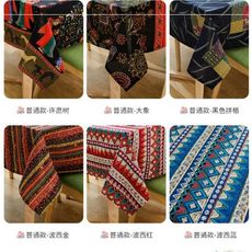 星洋家居 花朵 地中海 酒吧 咖啡廳 深彩色 東南亞民族風 桌布 布藝 棉麻 茶幾布 蓋布 餐桌布