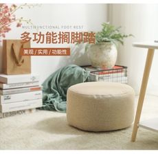 簡約現代沙發凳換鞋凳創意鞋登凳穿鞋凳進門客廳圓腳凳試衣間凳子