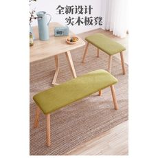 實木北歐換鞋凳長板凳長條凳矮凳餐凳家用小凳子布藝穿鞋凳床尾凳