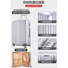 一件免運旅行箱男女學生密碼拉杆箱萬向輪24寸登機皮箱子行李箱 - 29寸防刮钻石铝框款