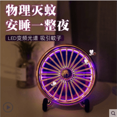 抖音同款家居用品滅蚊燈黑科技神器夏天走心創意禮物送男朋友生日