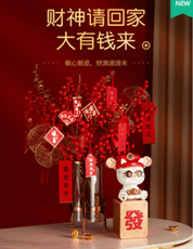 招財貓擺件家用客廳裝飾創意財神爺喬遷之喜禮品高檔開業開店禮物