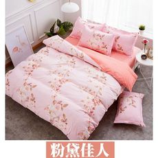 一件免運  簡約床上用品四件套純棉1.8米雙人被套全棉1.5m床單人三件套特價  可批發  枕頭套