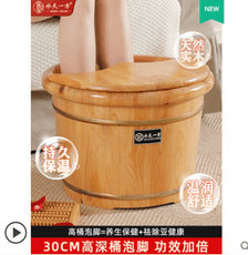 香柏木泡腳桶木桶過小腿30cm高深桶家用木質洗腳盆木盆實木足浴桶