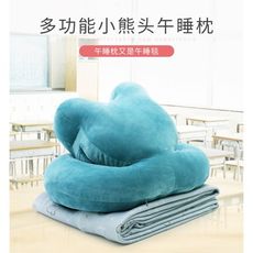辦公室午睡暖手抱枕被子兩用毯子枕頭多功能男女午休神器趴著睡枕