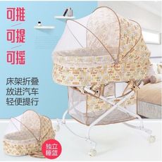 新生兒BB手提便攜式提籃搖床嬰兒搖床方便收納 寶寶小床搖床搖籃帶蚊帳搖床送嬰兒定型枕涼席 嬰兒蚊帳床