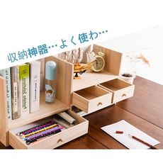 創意日式實木書架桌上置物架收納盒組合層架桌面迷妳抽屜收納盒 - 原木色