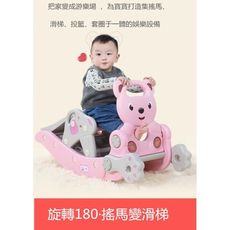 一件免運 兒童滑梯搖搖馬二合一生日禮物一周歲寶寶搖椅嬰兒兩用玩具木馬 早教玩具 早教禮物 週歲禮物
