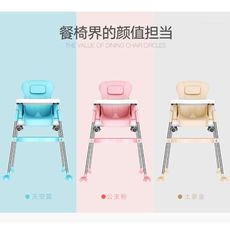 星洋*免运多功能兒童餐桌椅 寶寶多功能可折疊便攜式餐椅宜家 嬰兒吃飯座椅椅子  多功能易清潔 高低可