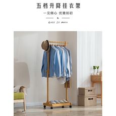 實木衣帽架創意移動落地衣架臥室掛衣架衣服架子玄關置物架
