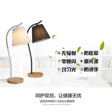 臺燈護眼書桌大學生宿舍北歐臥室床頭燈兒童學習閱讀宿舍寢室宜家