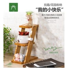桌面小花架 多層陽臺花架實木質多肉客廳花架子 - 原色
