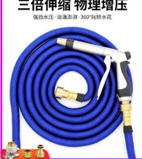 洗車水槍家用高壓搶伸縮水管軟管自來水龍頭刷車神器澆花噴頭工具