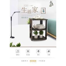 邊幾角幾小茶幾現代簡約客廳沙發邊櫃轉角櫃床頭櫃創意邊桌小茶桌
