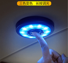 汽車閱讀燈 led超亮汽車照明燈通用後排後備箱裝飾燈 車內氛圍燈