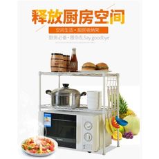 可調節廚房微波爐置物架烤箱架子竈臺面2層收納電飯鍋多功能架子