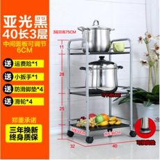 家居用品 置物架 廚房收納架 儲物架 創意生活日用品實用神器家庭居家廚房用品用具小百貨 - 亞光黑5