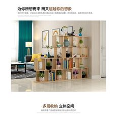 書架置物架簡易創意個性簡約陳列架櫃子自由組合小書架落地