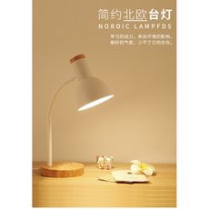led小臺燈護眼書桌大學生寢室宿舍閱讀學習ins風現代創意北歐宜家 - y白色+三色變光led