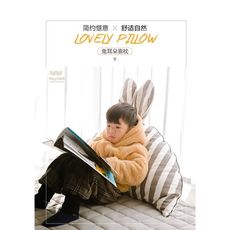 兔子抱枕臥室兒童床靠枕床頭大靠背可愛公主靠墊榻榻米軟包可拆洗