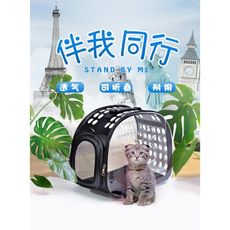 貓包寵物外出包透明貓咪背包貓籠子便攜包狗包太空包艙包車載用品