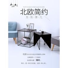 北歐金色鐵藝方形小茶幾間約小護型沙發客廳邊幾臥室床頭桌子整裝