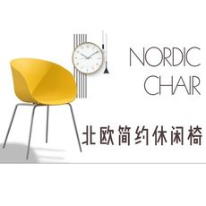 現代簡約時尚家用餐椅靠背電腦椅餐廳辦公椅子休閑椅鐵藝書桌凳子