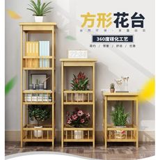 楠竹花架子實木質落地室內折疊多層陽臺客廳多肉花盆子省空間 - 茶色三層