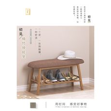 換鞋凳實木簡約現代門口穿鞋凳布藝沙發凳家用凳子腳凳鞋櫃