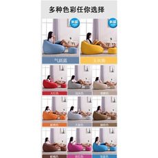 懶人沙發豆袋小沙發女孩臥室可愛單人迷小型地上榻榻米epp豆沙包 - 超大款   顏色下單備註