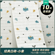 墻紙自粘3d立體墻貼泡沫磚防水防潮壁紙臥室溫馨背景墻面網紅裝飾