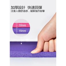 瑜伽墊初學者加長地墊男女士加厚加寬家用健身瑜珈墊子三件套