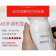 小型手持打碼機打生產日期手動可調年月日期印章超市紙箱鋁瓶蓋月餅食品塑料罐包裝袋改碼器噴碼機 - 推薦