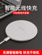 適用於華為無線充電器 快充 手機通用車載萬能榮耀小米蘋果 華為專用 智能斷電 快充不發燙