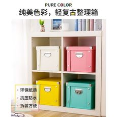 紙質收納箱書箱學生折疊高中容納箱放裝書本的箱子教室書籍收納盒