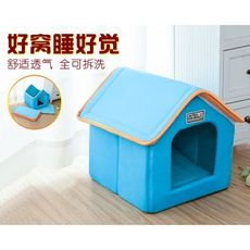 貓窩冬季保暖封閉式房子別墅可拆洗貓睡袋狗窩小型犬泰迪貓咪用品 - l-大型顏色備註