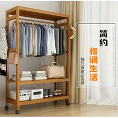 一件免運簡易衣架落地臥室衣架現代楠竹落地挂衣架子簡約衣帽架落地實木 - 100長35寬165高