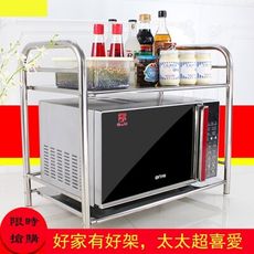 廚房置物架微波爐架子雙層不銹鋼烤箱架2層收納架調料架廚房用品 - 不鏽鋼單層40長+6鉤