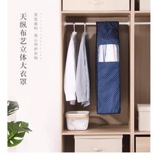 衣服防塵罩掛式大衣羽絨服掛衣袋立體防潮袋衣物收納袋防塵袋 - 大號24*58*108cm顏色備註