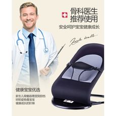 嬰兒搖搖椅寶寶搖籃安撫椅兒童躺椅懶人自動哄娃哄睡神器可躺