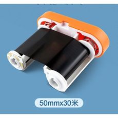 精臣b50標簽機專用配套碳帶標簽打印機碳帶50mm*30m長 樹脂基碳帶b50w標簽紙色帶 - b5