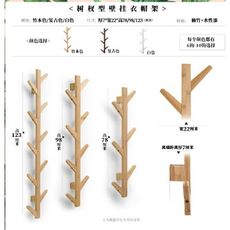 創意北歐挂鈎門後壁挂衣架衣帽架牆壁衣服挂衣架牆上衣帽鈎挂衣鈎