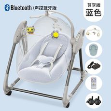 四季安 嬰兒搖搖椅電動家用寶寶躺椅搖籃床新生兒安撫椅帶娃哄睡哄娃神器 -  聲控尊享款