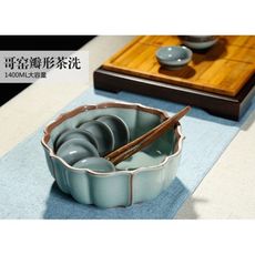 一件免運大號陶瓷茶洗 創意茶道配件功夫茶杯洗筆洗仿哥窯可當花盆