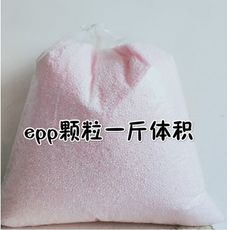 保麗龍泡沫粒子懶人沙發豆袋抱枕布偶填充物蘭花料造雪景顆粒