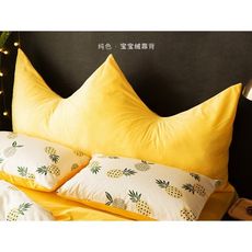 ins皇冠床上長靠枕床頭板軟包雙人臥室網紅靠墊可拆洗抱枕大靠背 - 1.8米床