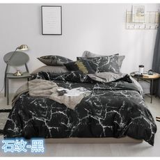 紫蘭軒*免運個性工業風四件套床上用品全棉1.8m純棉簡約北歐歐式黑色床單被套